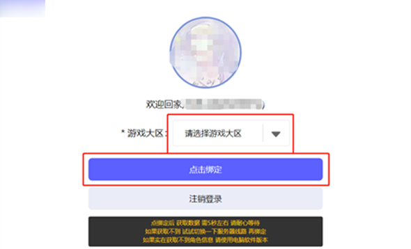 cf一键领取礼包怎么操作