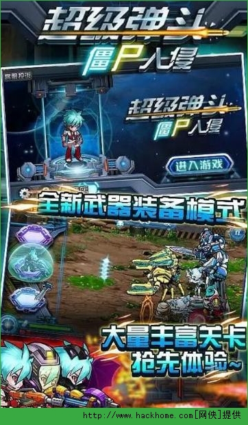 超级弹头手游自动枪推荐 选择适合自己的枪械图片1
