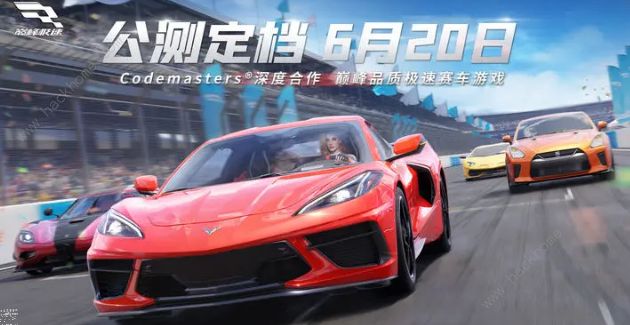巅峰极速2023兑换码大全 最新礼包码总汇图片2