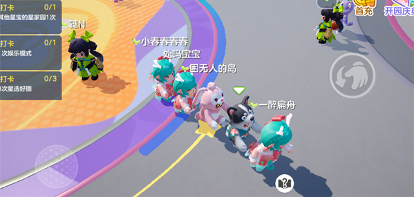 元梦之星怎么跟别人搭火车