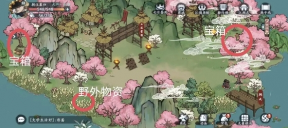 方寸对决燕子坞野外物资有哪些