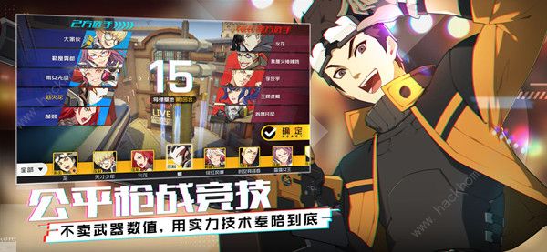 王牌战士10月10日更新公告 重装大作战玩法上线图片3