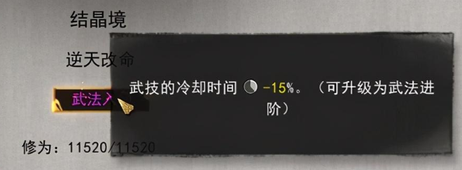 鬼谷八荒剑修门派怎么玩厉害