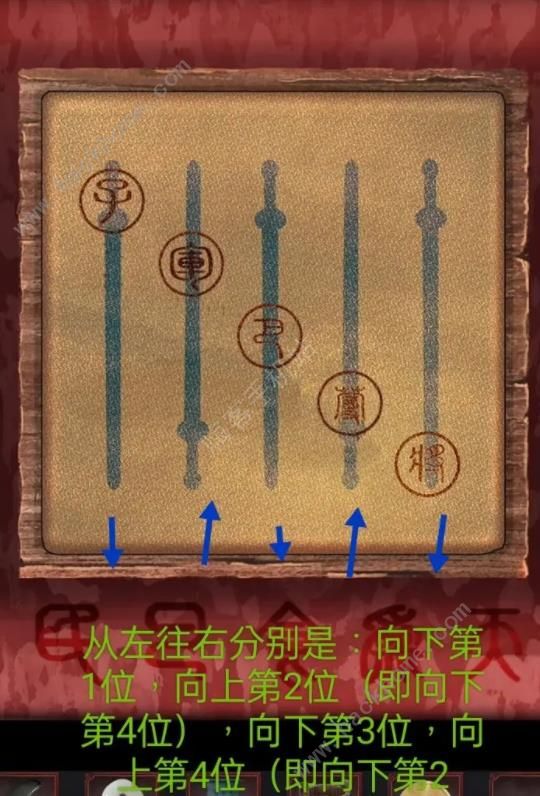 阴阳锅2同心劫第四章攻略 探庙通关图文教程图片10