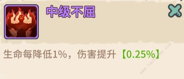 当神奇光芒落下零氪推图攻略 0氪阵容怎么搭配图片3
