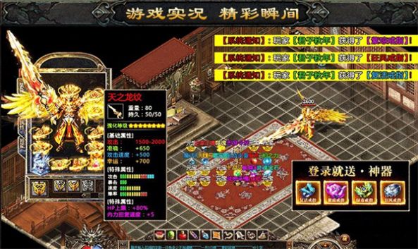 屠龙世界之冰雪挖矿官方最新版下载 v1.1.0