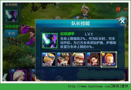 潮爆三国黄巾之乱5-2三星通关攻略图片4