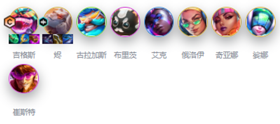 金铲铲之战s10拼多多95阵容怎么玩