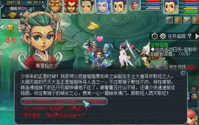 梦幻西游五行斗法怎么打