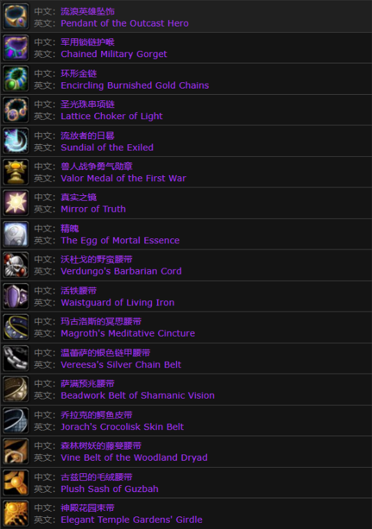 魔兽世界wlk英雄纹章怎么获得