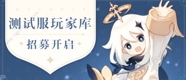 云原神测试资格怎么得 云原神测试资格申请地址及获取攻略