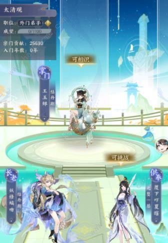 我的御剑日记攻略大全2023 最新技巧少走弯路心得图片2