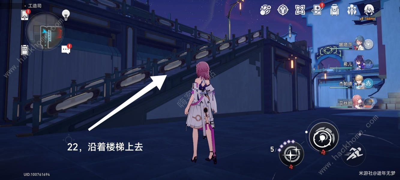 崩坏星穹铁道魔阴身士卒位置大全 魔阴身士卒全位置收集总汇图片14