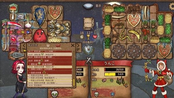 背包乱斗女巫吸血流怎么出装 女巫吸血流运营搭配攻略图片10