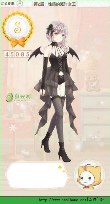 暖暖环游世界性感的派对女王高分搭配S攻略图片3