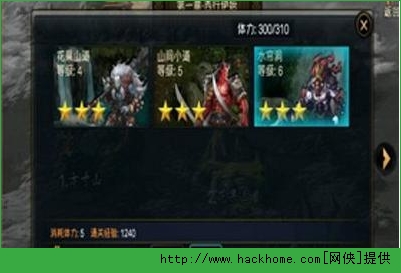 神魔手游花果山副本打法攻略