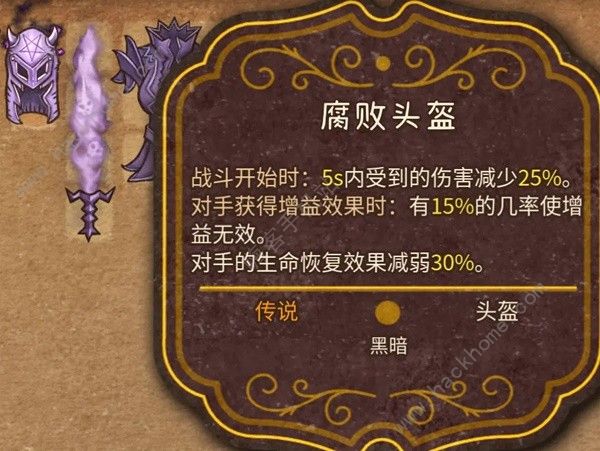 背包乱斗提灯凤凰流火女怎么运营 提灯凤凰流火女武器实战攻略图片4