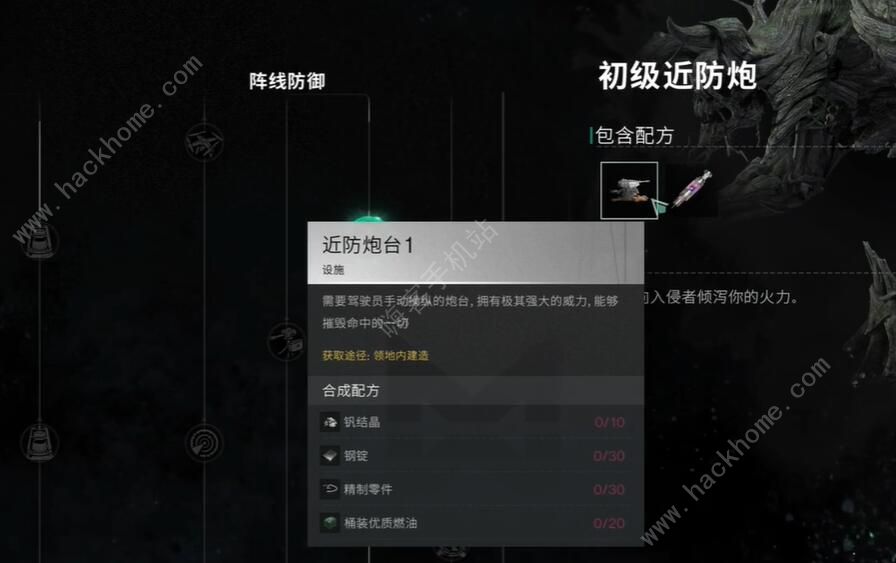 七日世界腐影猎手怎么打 腐影猎手速通打法攻略图片2