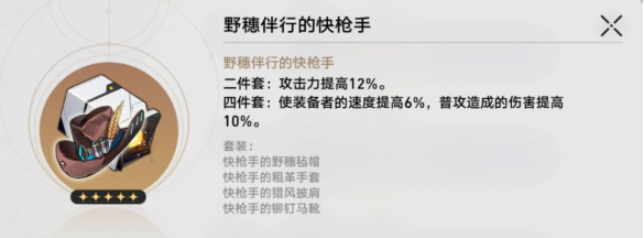 崩坏星穹铁道卡芙卡遗器怎么选