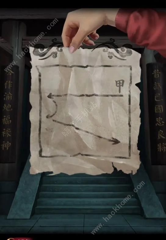 阴阳锅2同心劫第四章攻略 探庙通关图文教程图片2