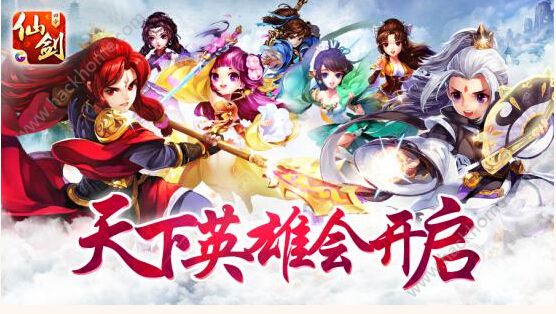 仙剑奇侠传3D回合1月12日更新维护公告 雪妖惊情炼狱难度开启