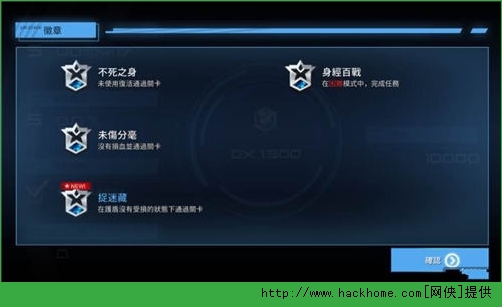 聚爆Implosion最终boss绯红S评分无伤打法图文攻略图片5
