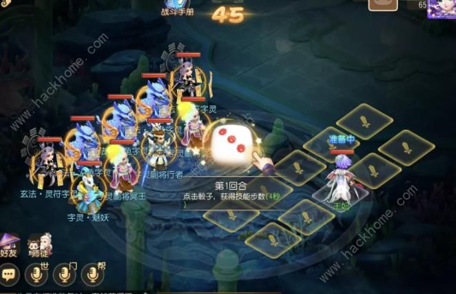 梦幻西游手游三界异闻录第2卷攻略 三界异闻录第2卷全关卡通关总汇图片14