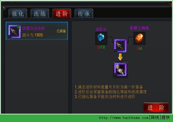 屠龙之刃强化石快速获得方法 进阶材料刷取技巧分享图片3