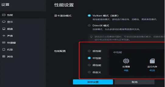 少女前线2追放画质怎么调