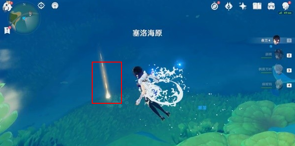 原神空军钓鱼佬隐藏任务怎么做