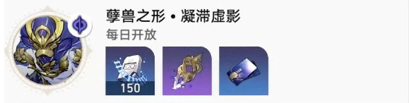 崩坏星穹铁道符玄突破材料有哪些