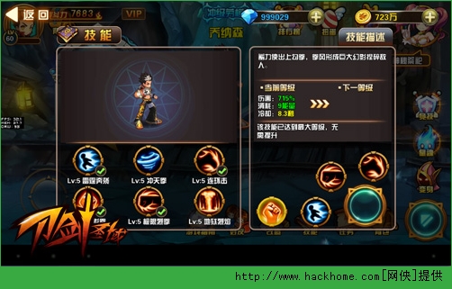 刀剑圣域手游拳皇技能搭配推荐 战铠拳皇技能连击全面攻略
