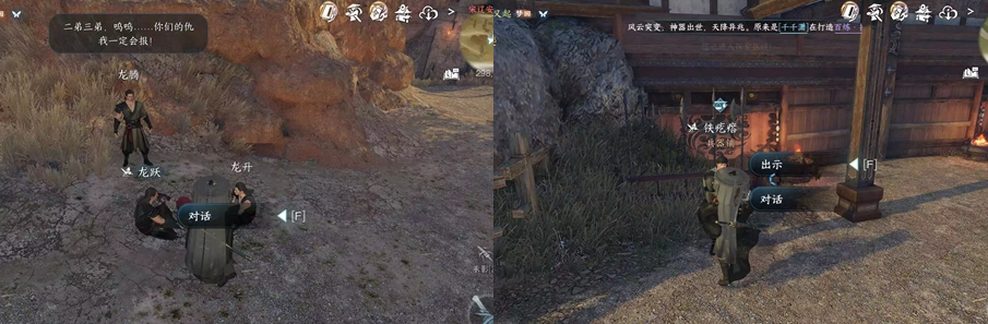 逆水寒手游半坛炮打灯任务怎么做