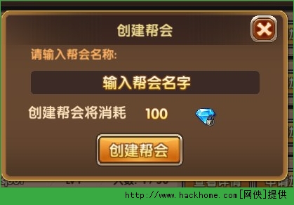 莽荒纪2怎么创建帮会？ 莽荒纪2帮会系统解析