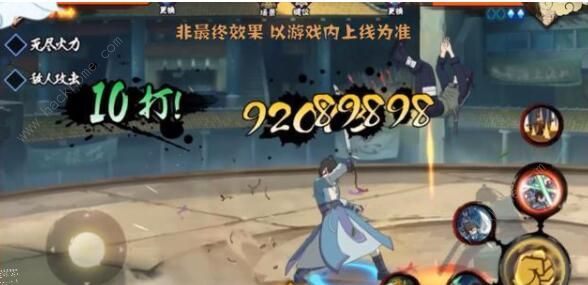 火影忍者手游卯月夕颜技能是什么 卯月夕颜技能属性详解图片4