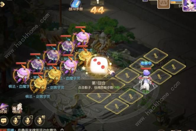 梦幻西游手游三界异闻录第2卷攻略 三界异闻录第2卷全关卡通关总汇图片12