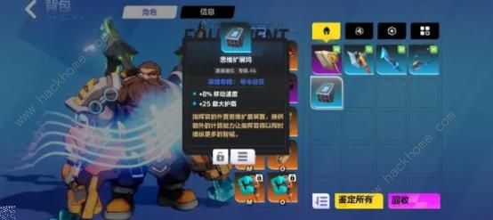 火炬之光无限思维拓展坞怎么用 思维拓展坞使用攻略