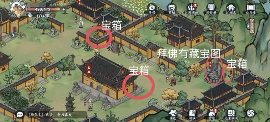 方寸对决白马寺怎么进