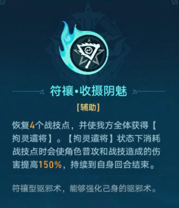 崩坏星穹铁道降妖辑燕乐亭怎么过