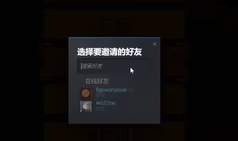 荒野枪巫怎么联机