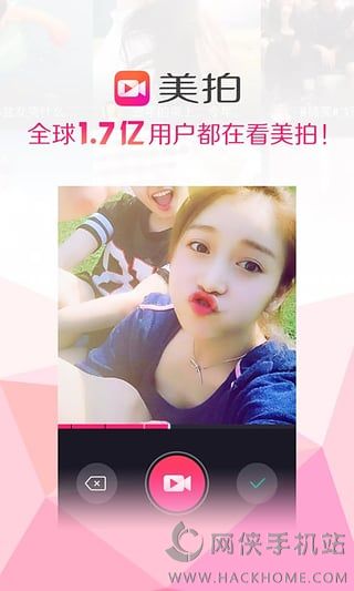 美拍300秒内测版下载 v9.3.300
