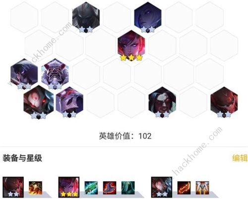 云顶之弈10.19九猩红之月完美阵容搭配 九猩红之月阵营怎么运营出装？