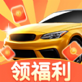 亿万停车场游戏下载手机版 v1.0.1