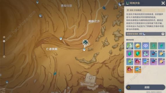 原神挑战者第七辑攻略 挑战者第七辑通关成就一览图片11