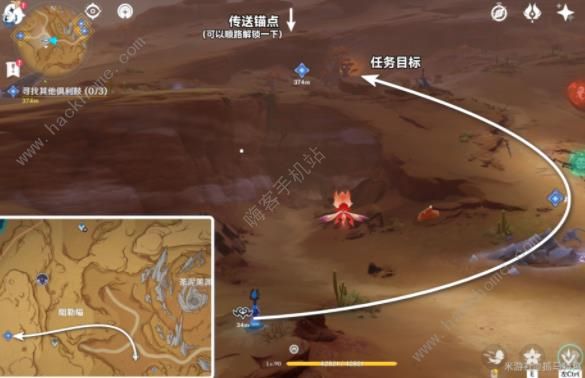 原神善恶的赫瓦雷纳3攻略 3.6觉醒的正声通关流程详解图片6