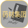 药材集团游戏最新版 v1.0