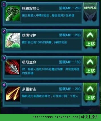天天挂机猎人技能搭配攻略 最新猎人挑战BOSS篇