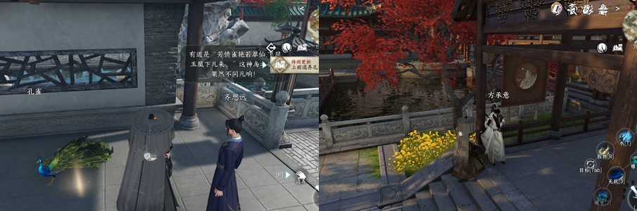逆水寒手游华羽留丹青怎么做