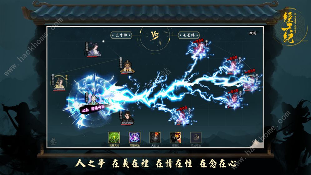 经天纪新手攻略 新手入门少走弯路图片3