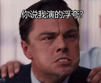 化身侦探手游攻略大全 化身侦探结局大全图片10